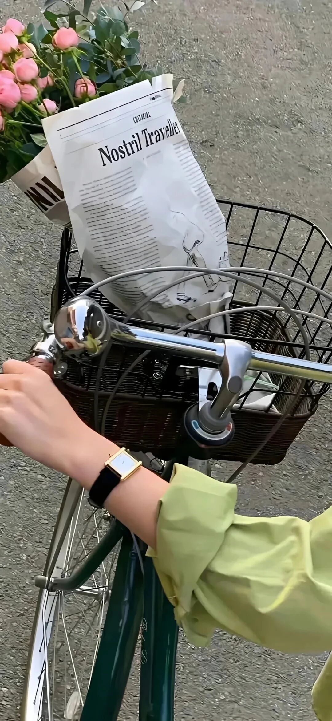 什锦