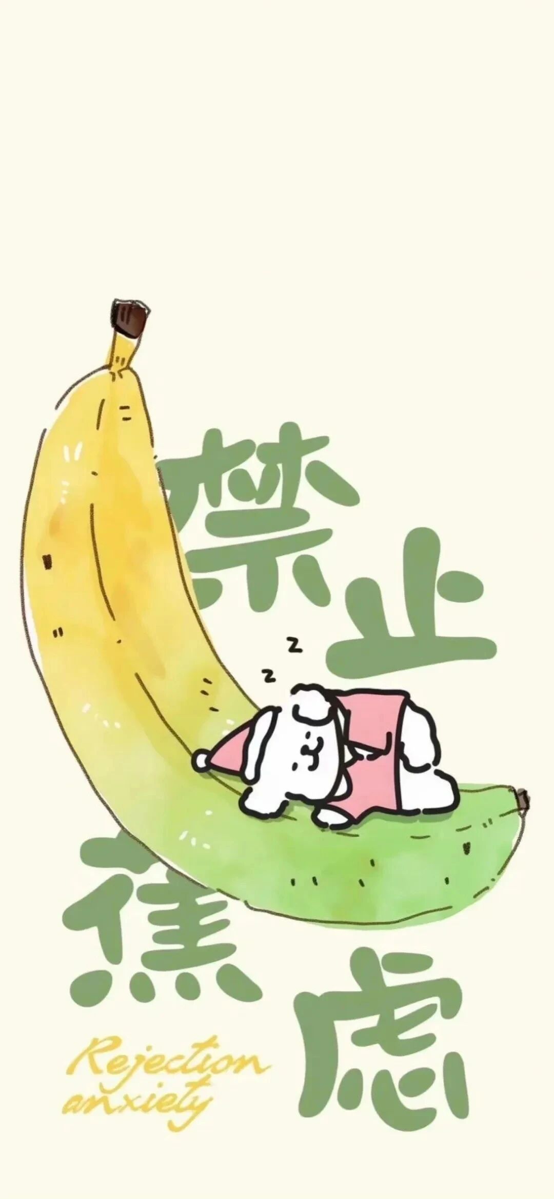 可爱线条小狗文字卡通壁纸