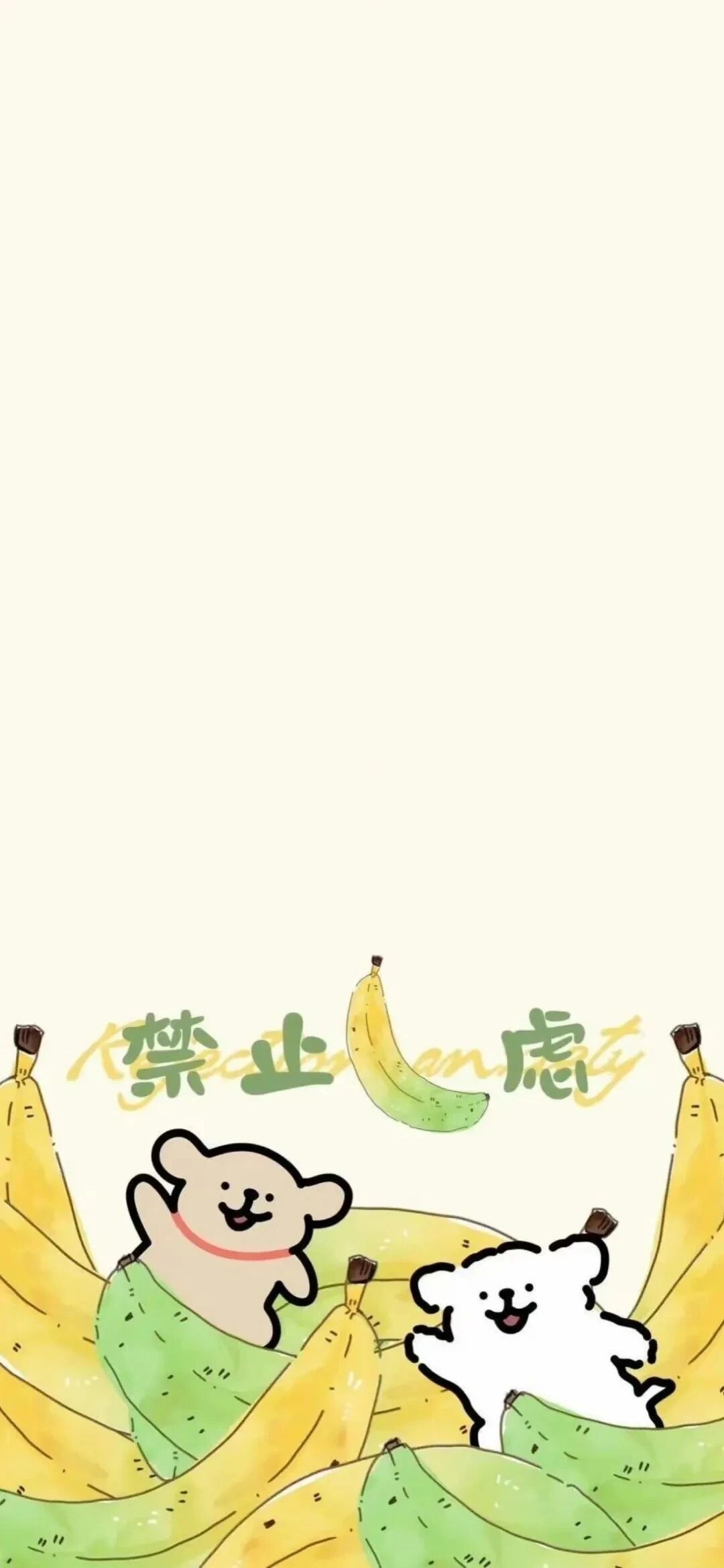 可爱线条小狗文字卡通壁纸