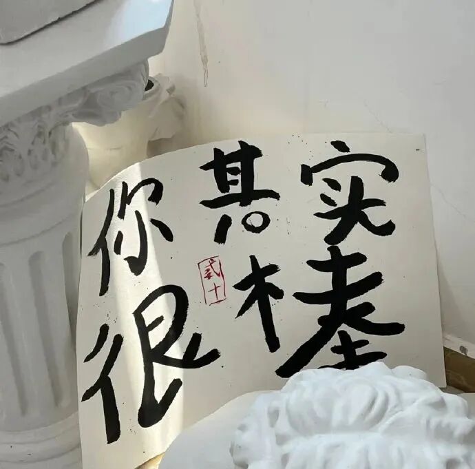 背景图 文字背景图