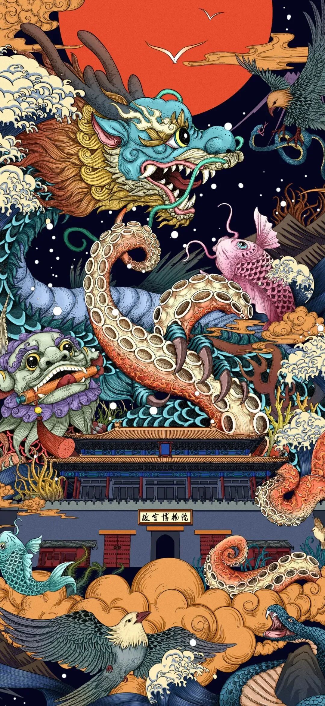 什锦