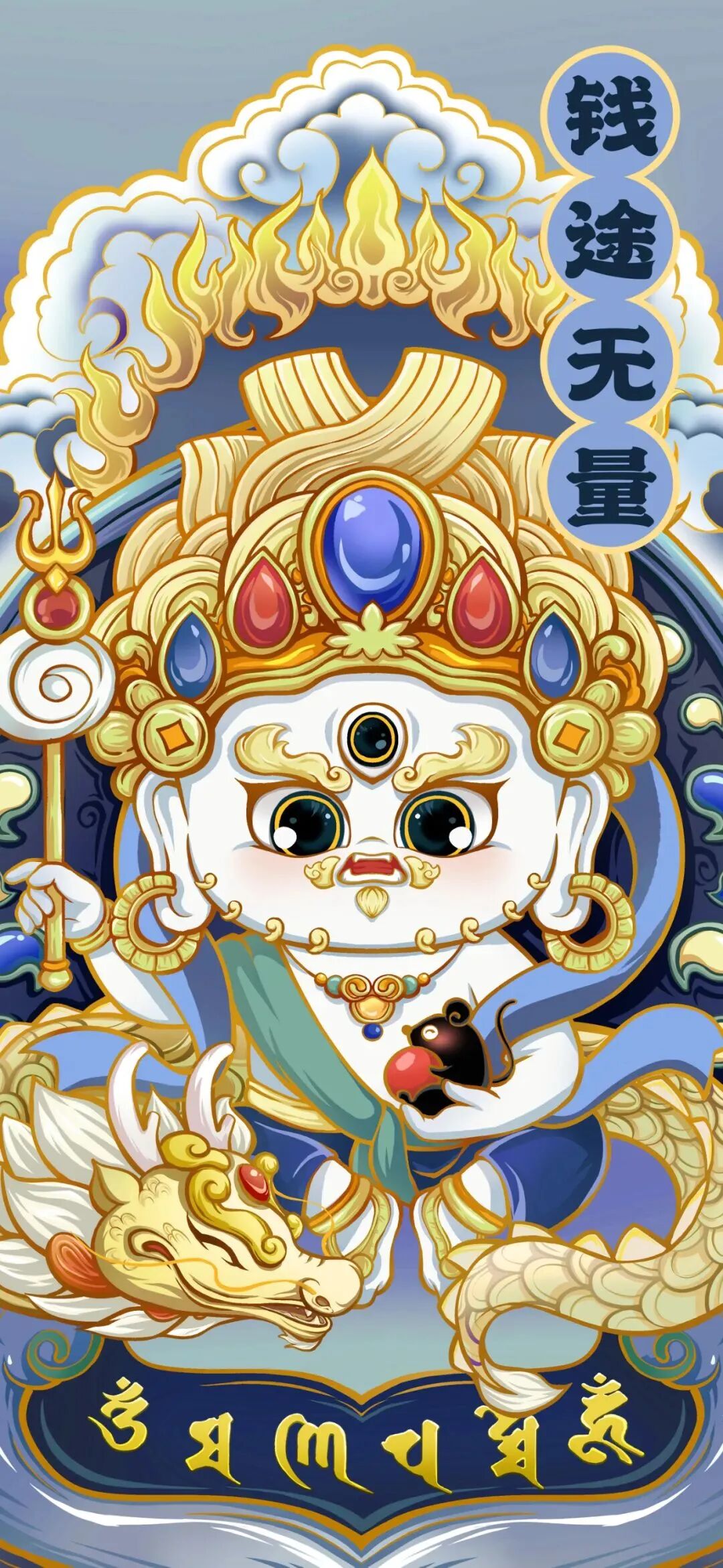 什锦