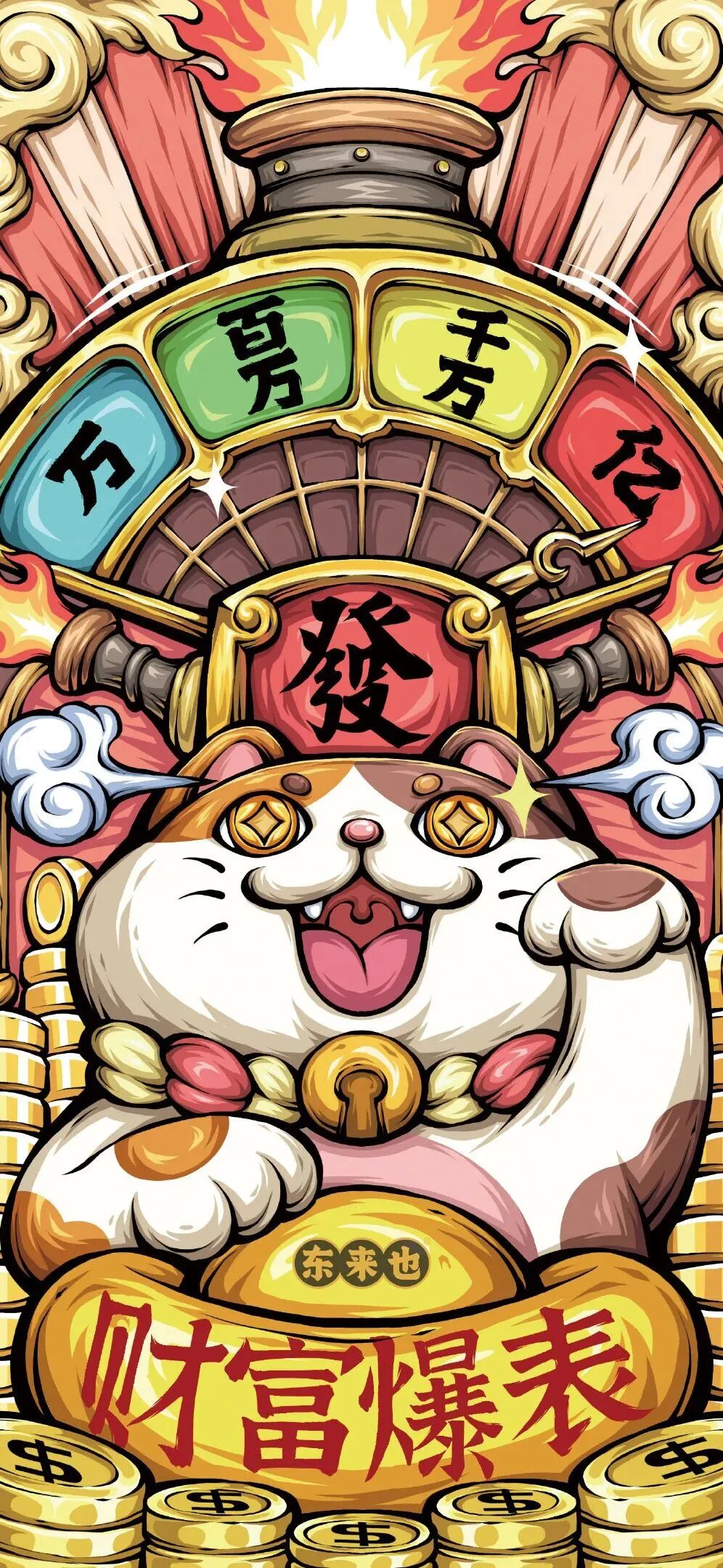 什锦