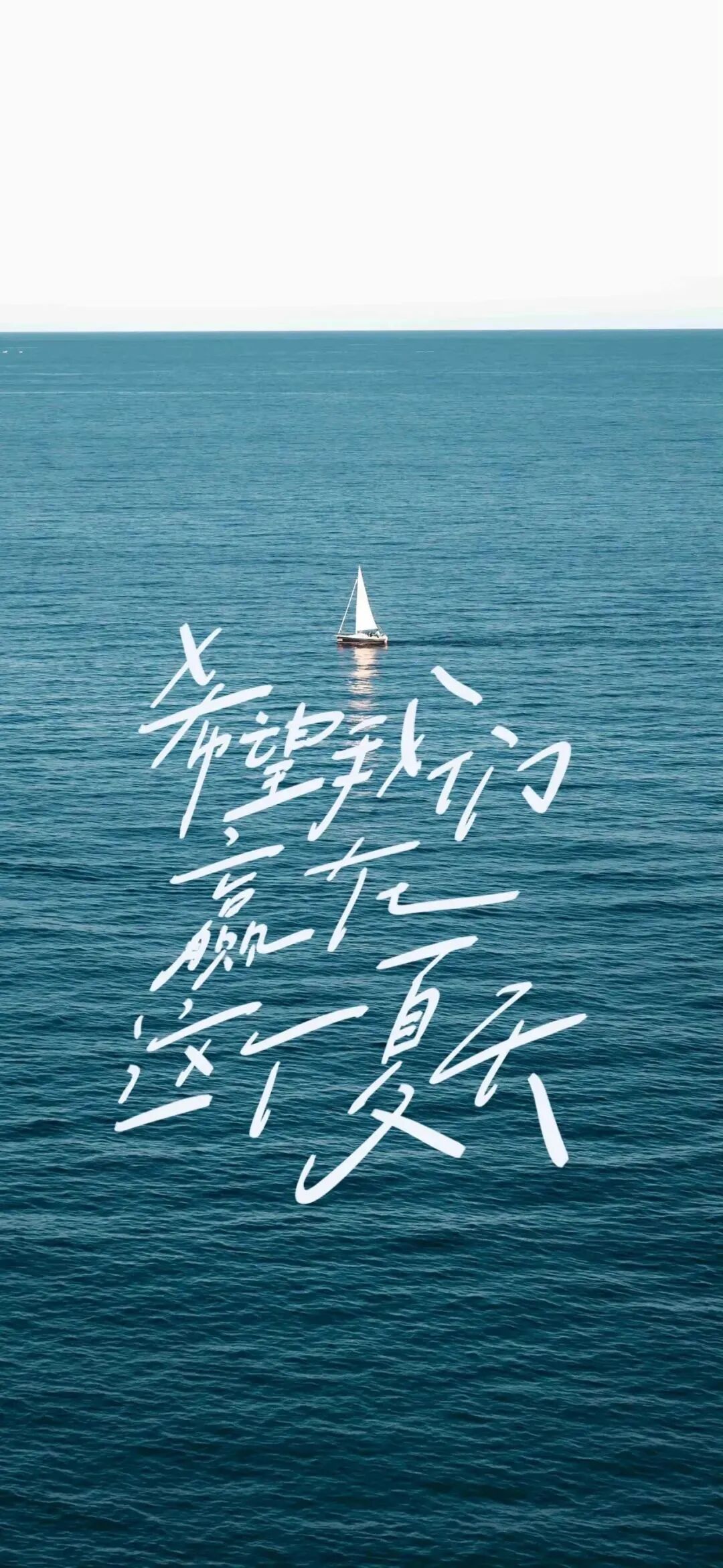 风景
