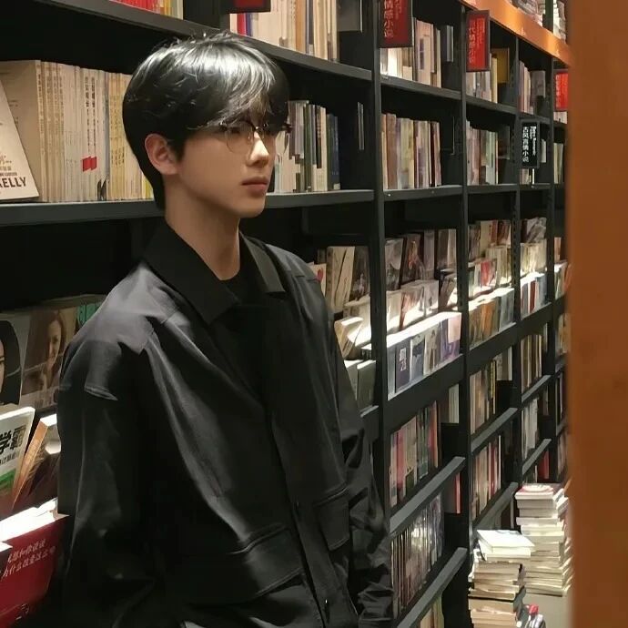 书店高冷男生头像