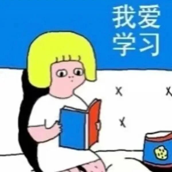 沙雕搞怪卡通头像