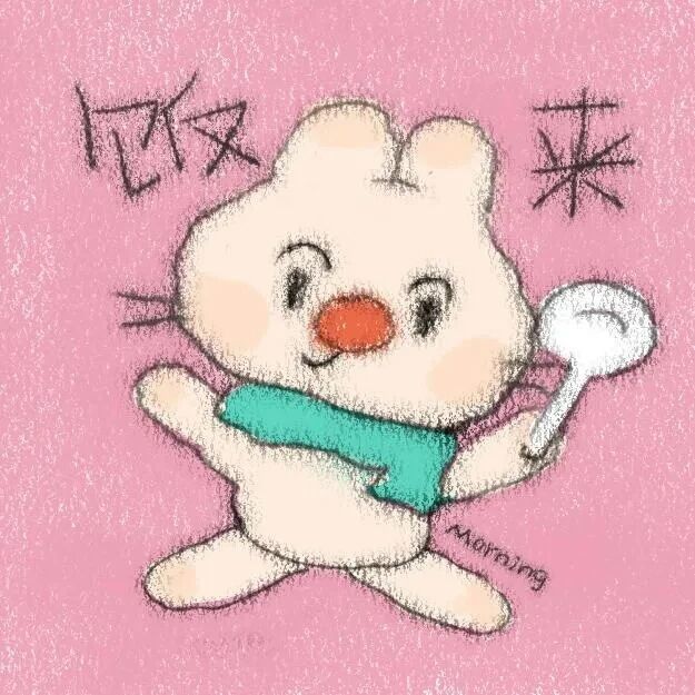 bujidaokatodatui可爱文字卡通情侣头像