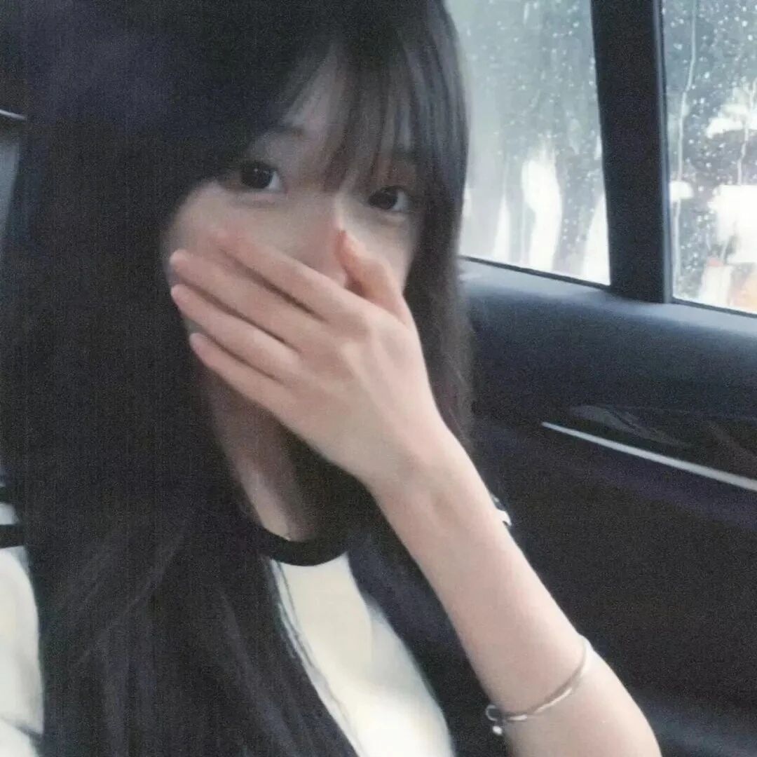 捂嘴车内甜妹女生头像