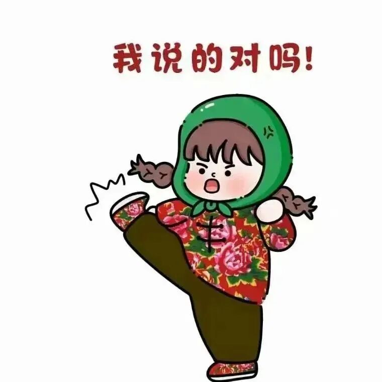 daisdntipaaihe怕老婆沙雕搞怪卡通情侣头像