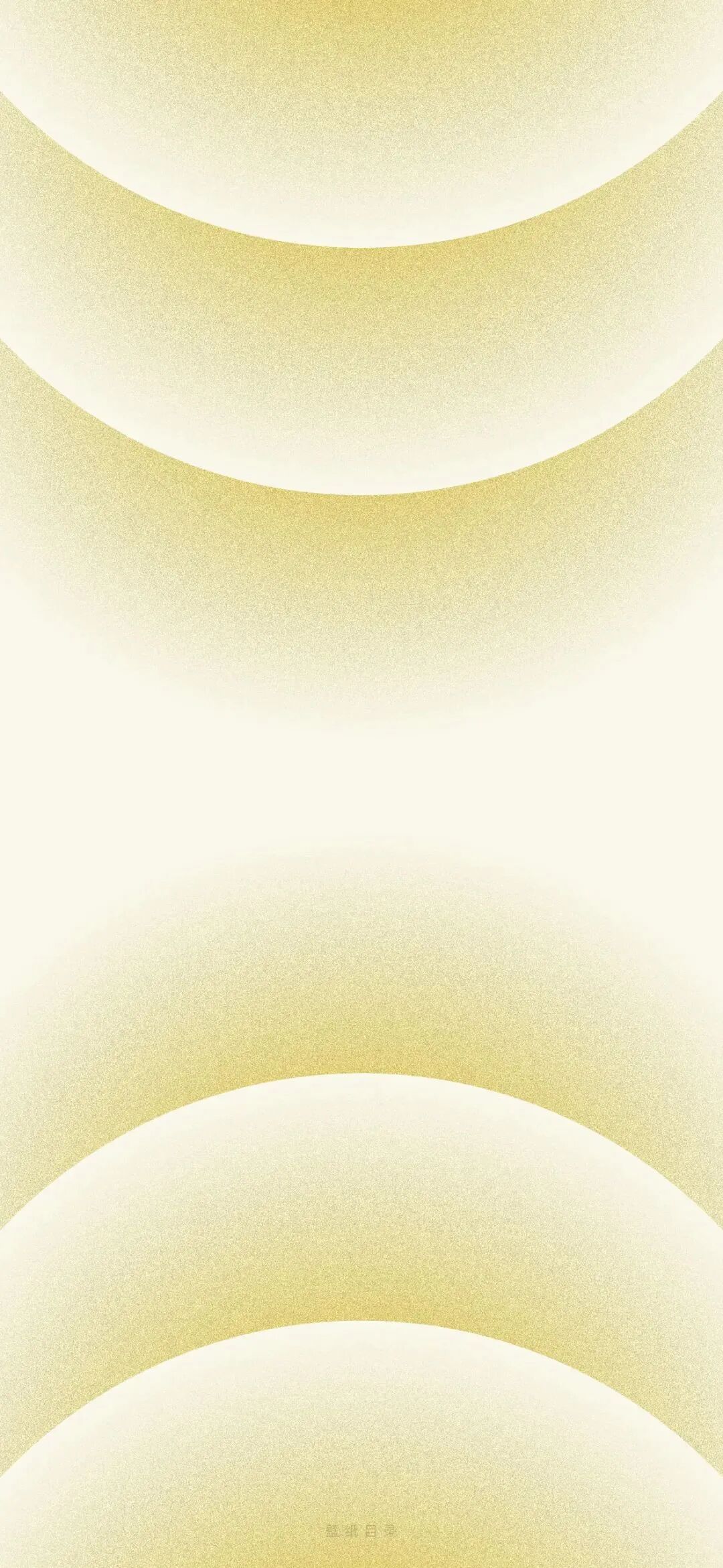 什锦