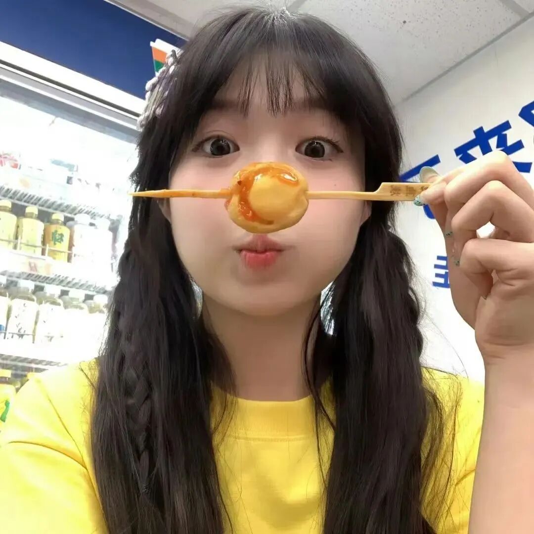 chihuazhiwandatui吃饭真人情侣头像