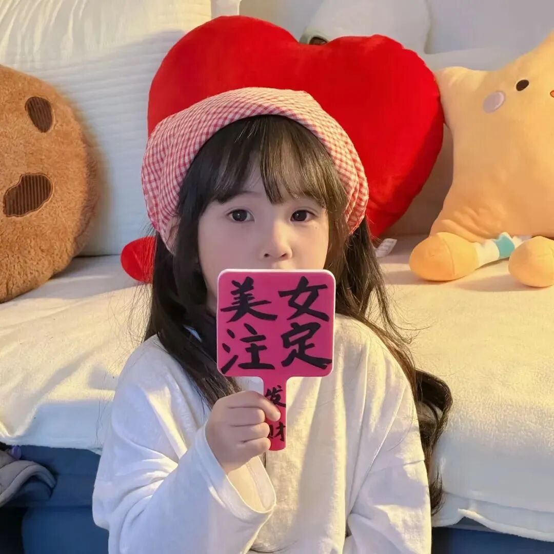 小女孩萌娃头像