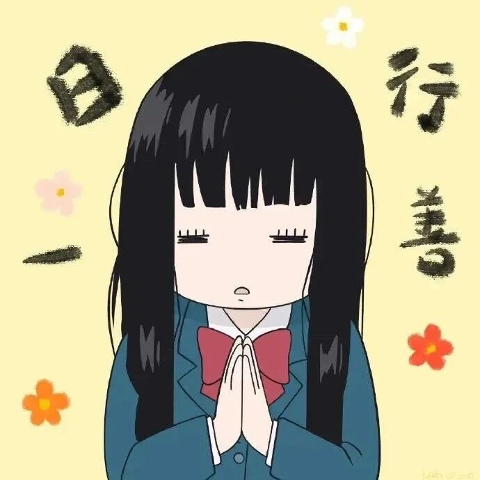 文字动漫头像女