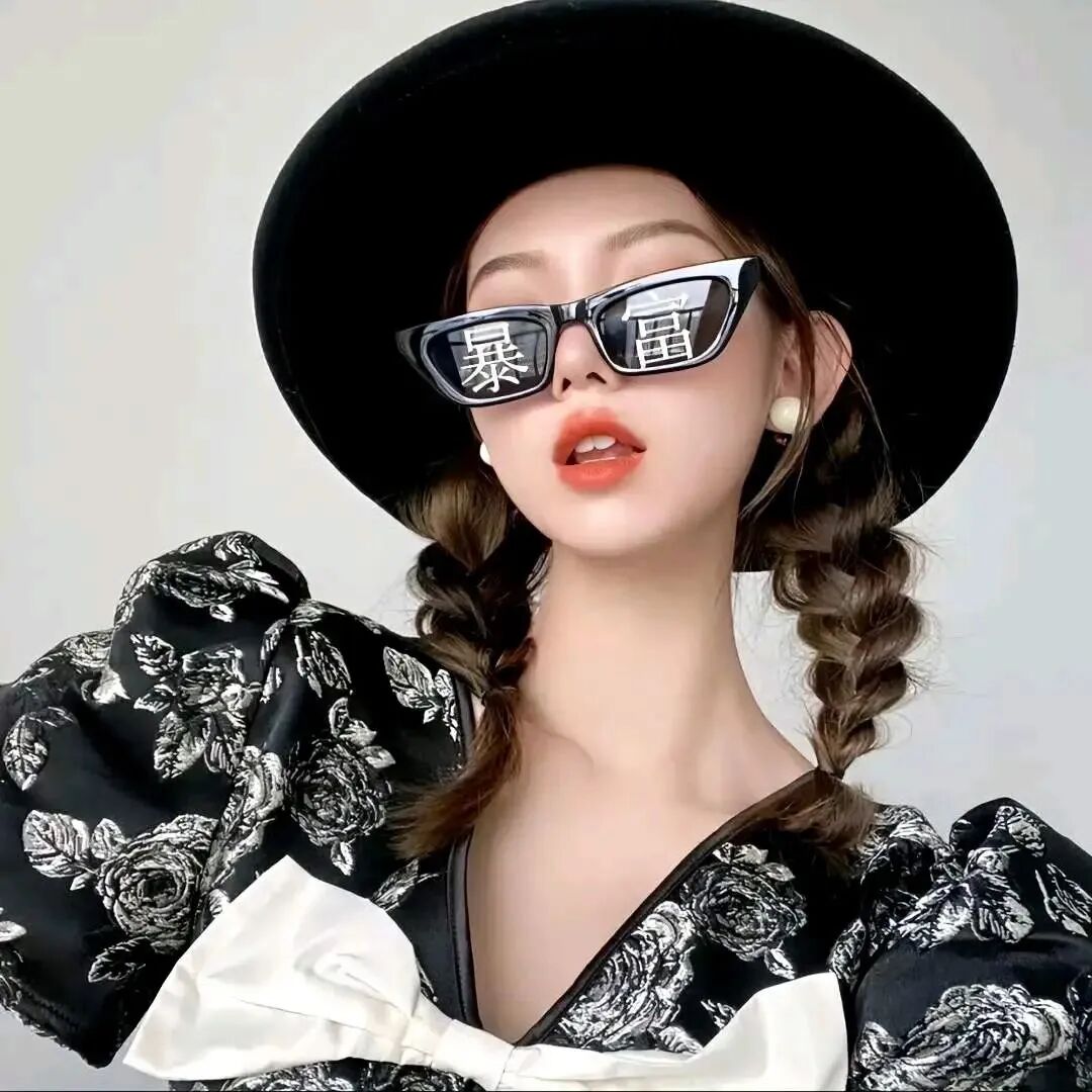 富婆墨镜御姐女生头像