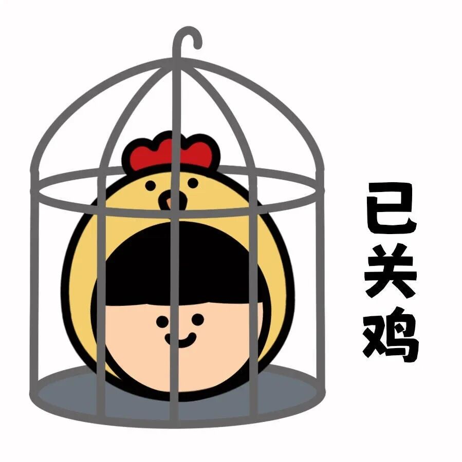假期放假文字卡通头像
