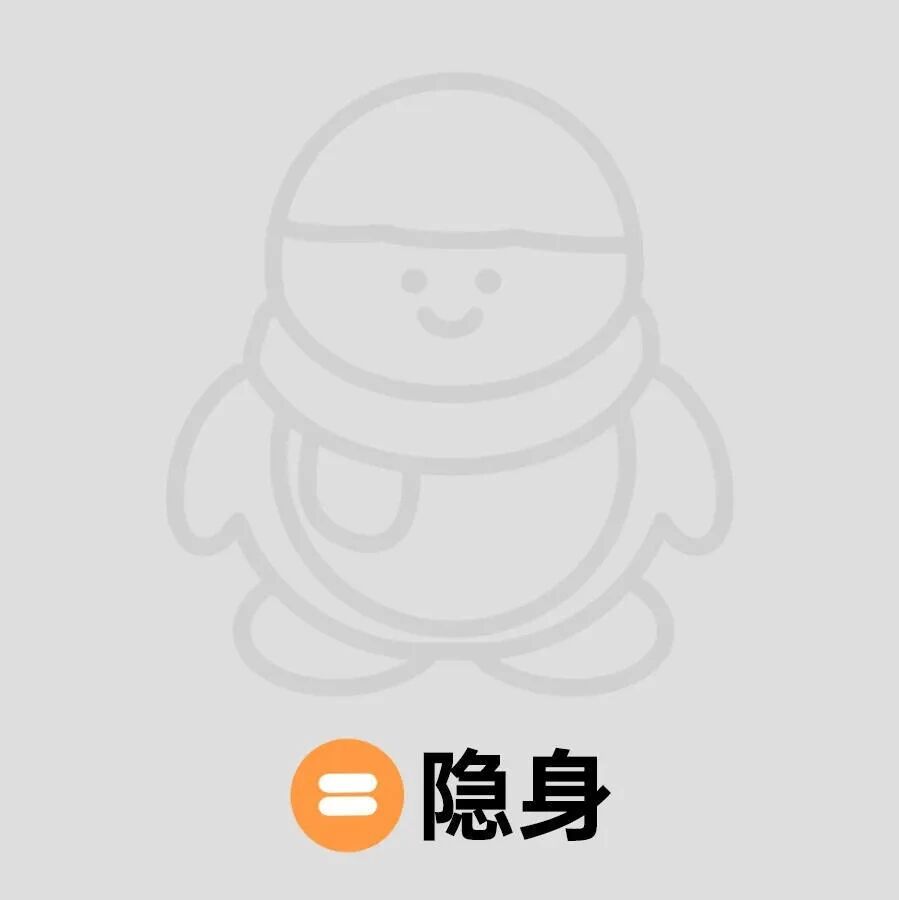 假期放假文字卡通头像