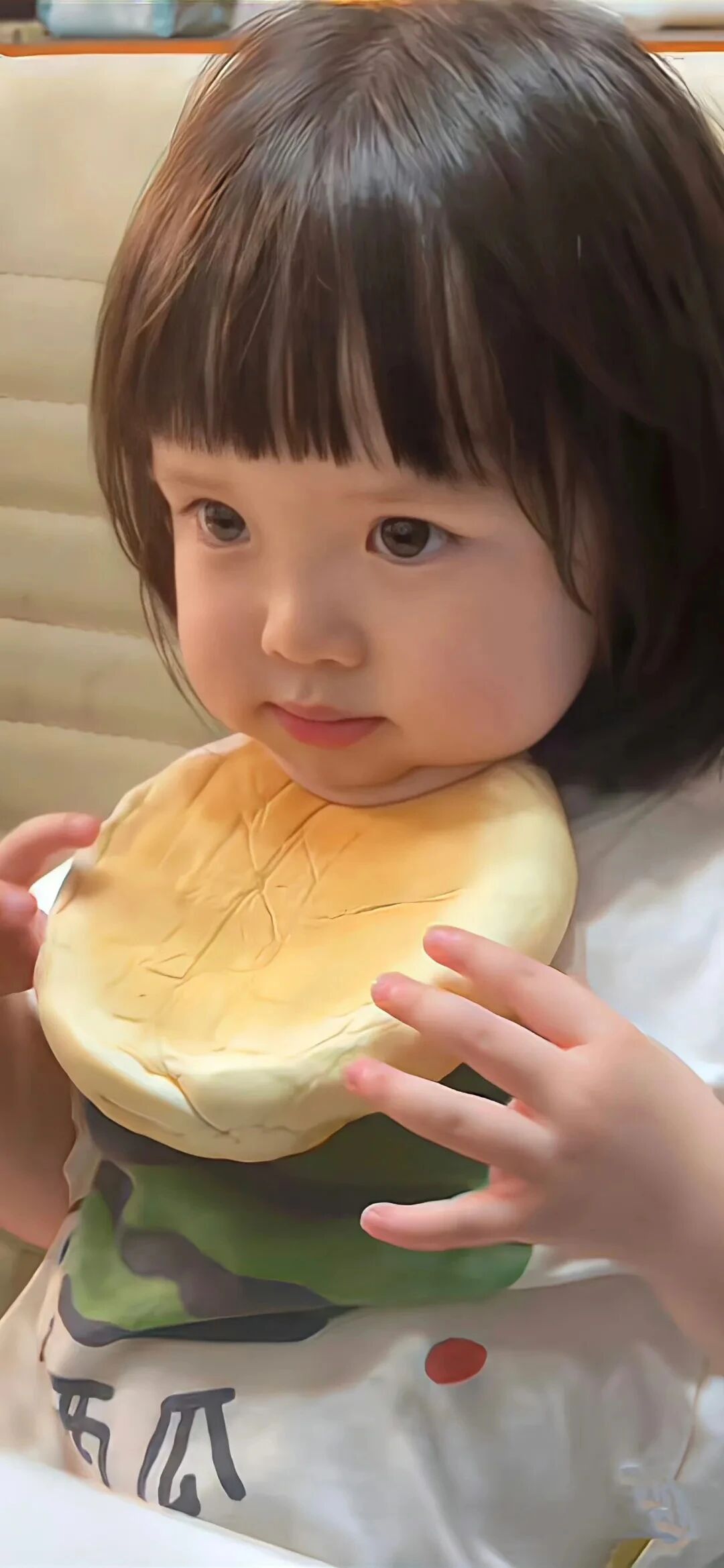 什锦