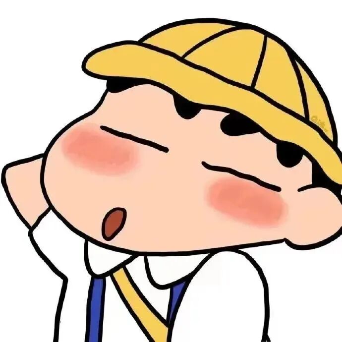 蜡笔小新头像可爱动漫头像男搞怪沙雕头像
