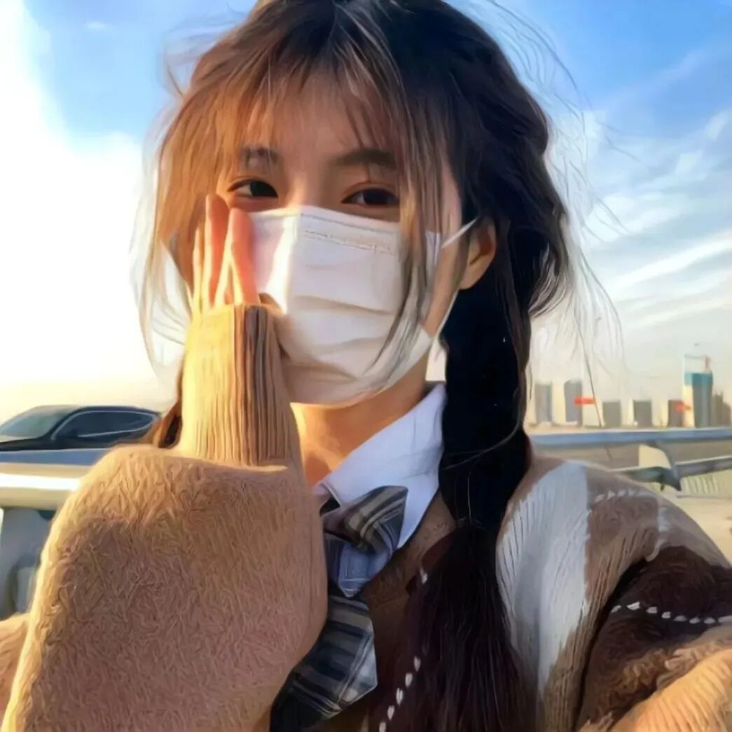 氛围感女生头像不露脸头像氛围感头像