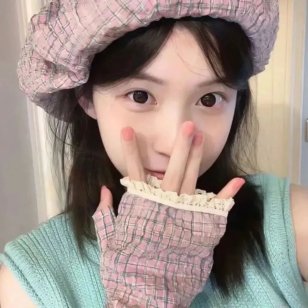 可爱女生头像