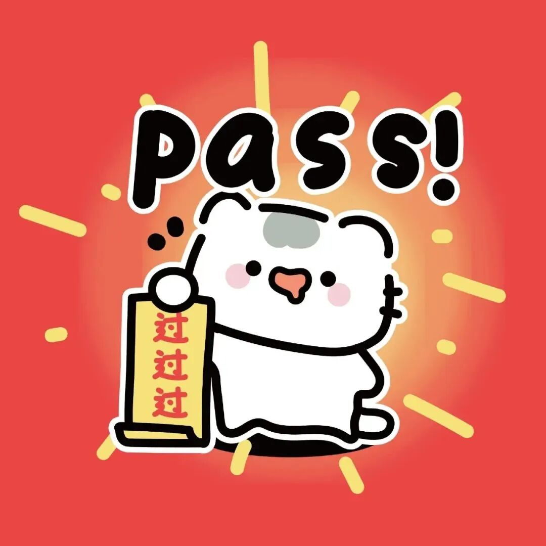 可爱考试好运卡通头像