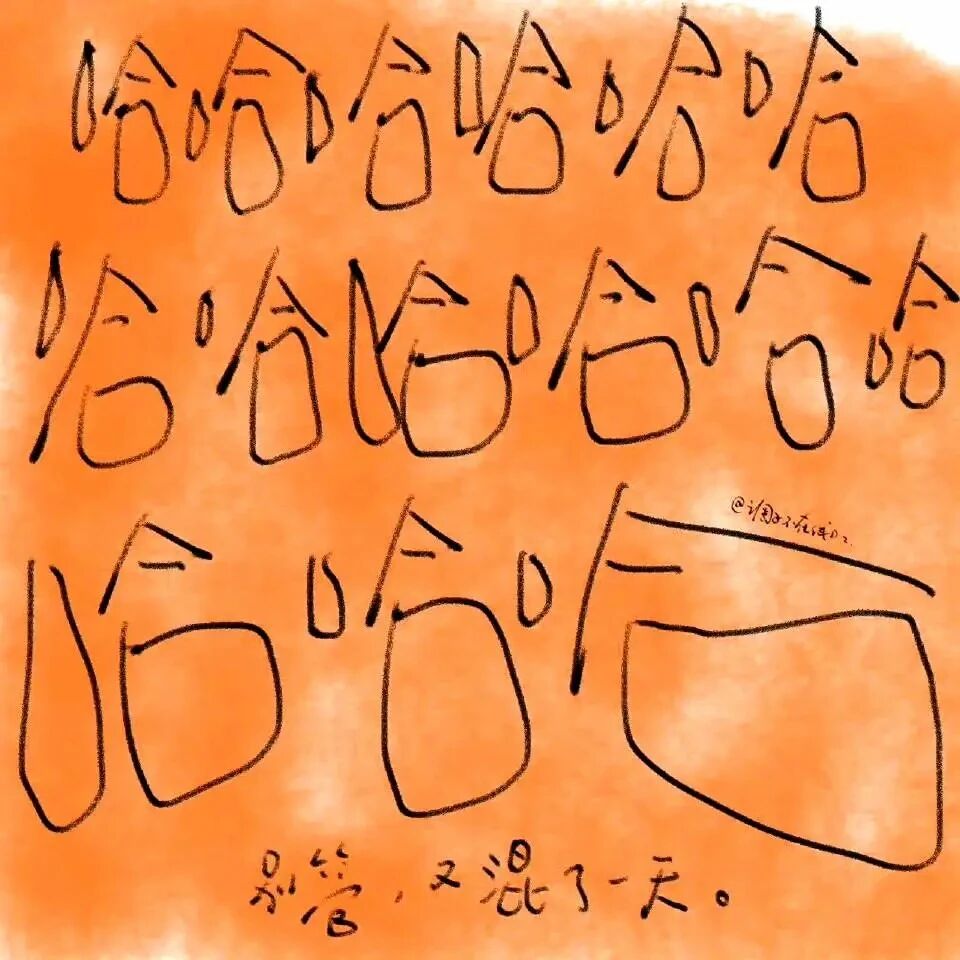 文字朋友圈背景图