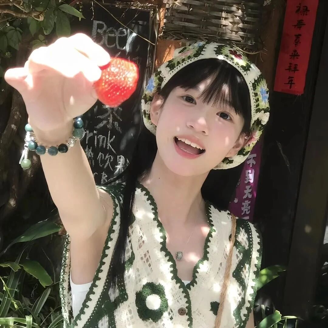 草莓甜妹女生头像