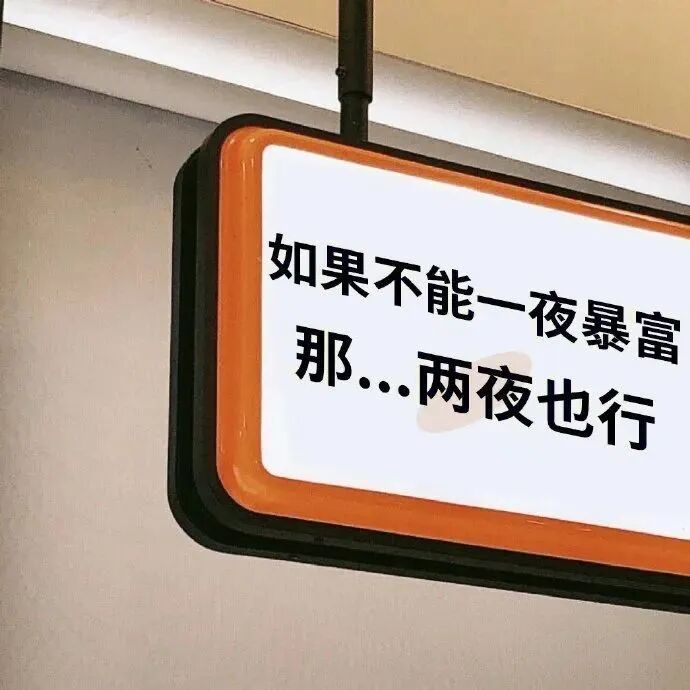 文字朋友圈背景图