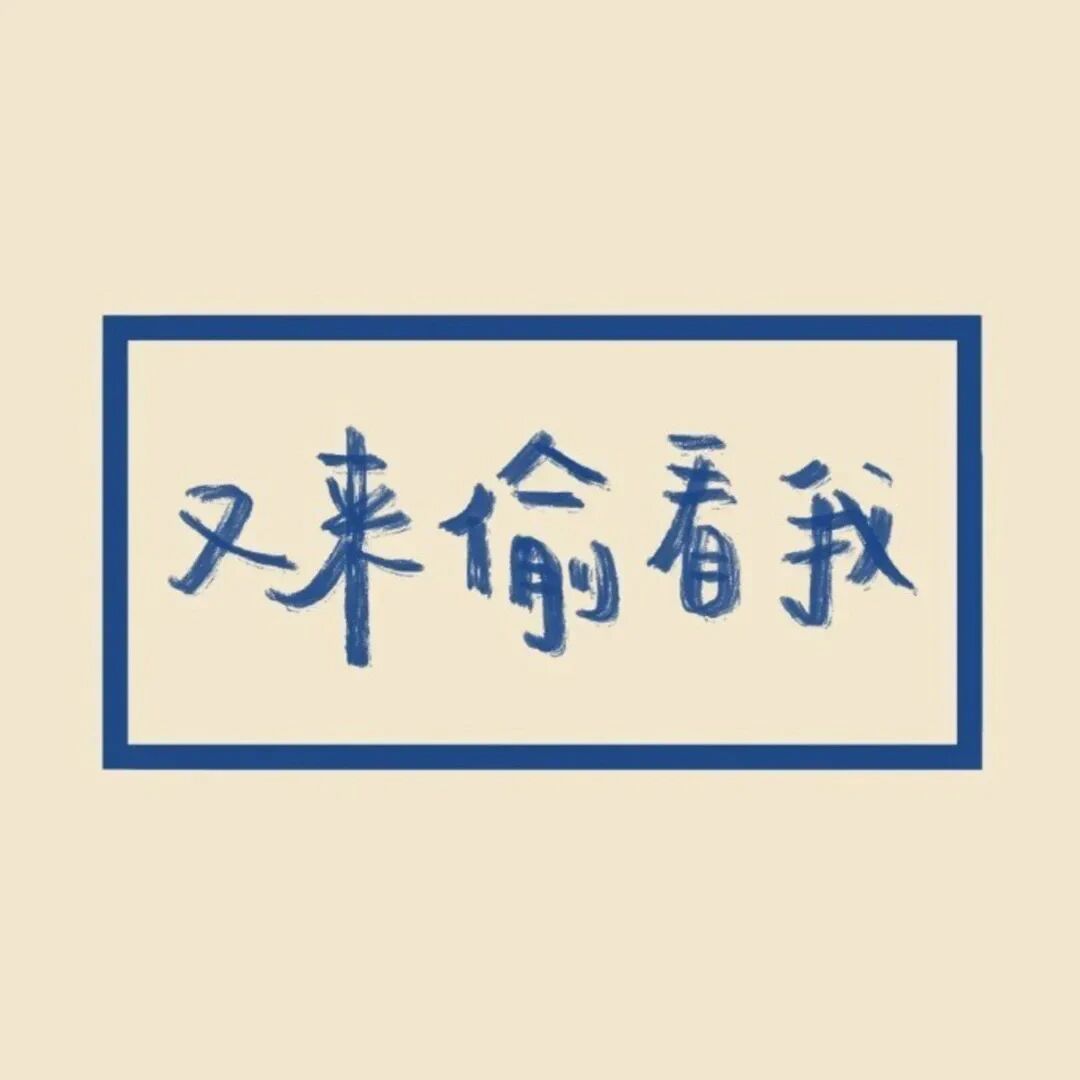 文字朋友圈背景图