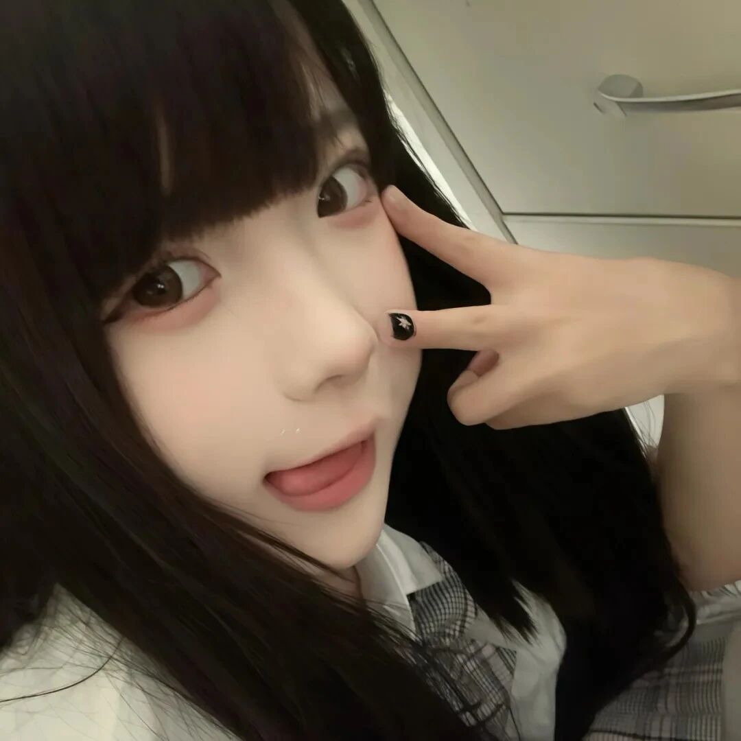 剪刀手少萝女生头像