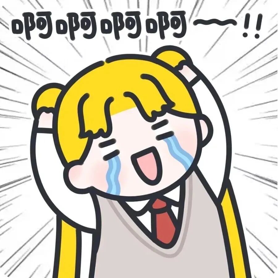 沙雕搞怪带字美少女战士卡通头像