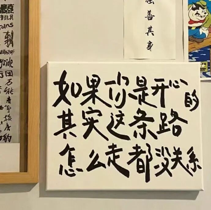 文字背景图
