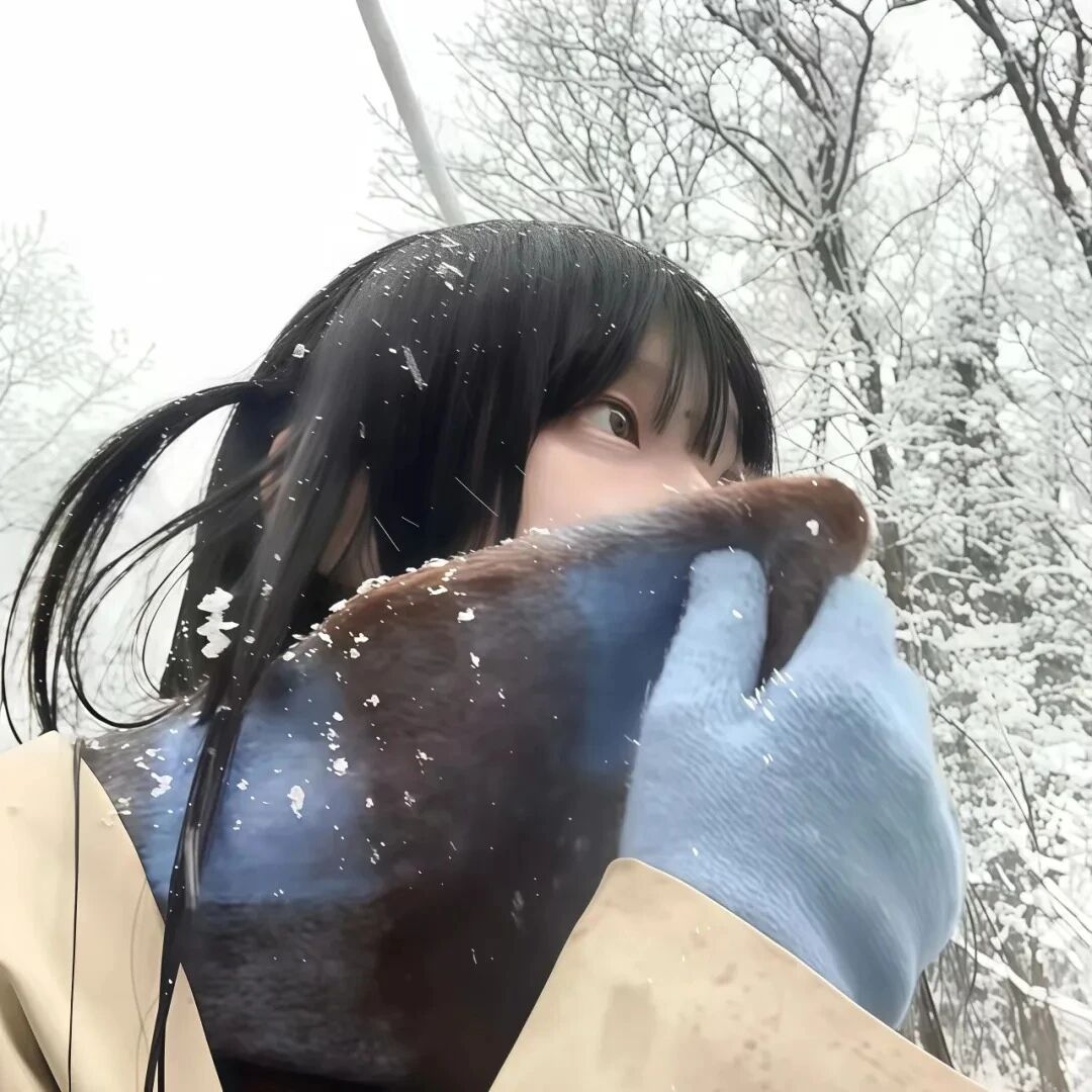 冬天甜妹女生头像