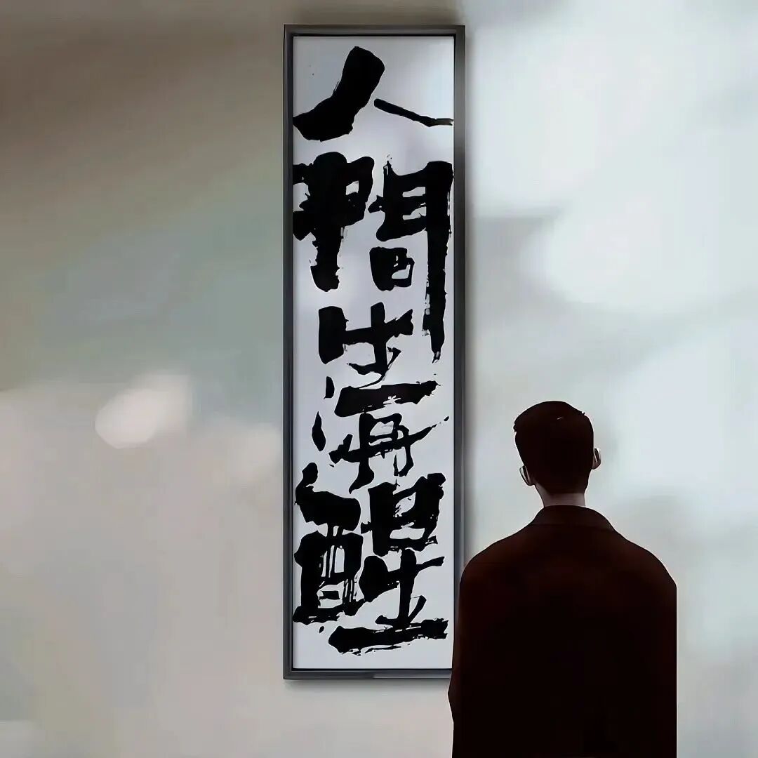成熟文字背影不露脸男生头像