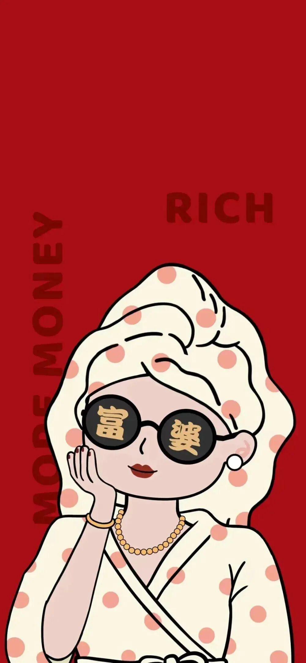 什锦