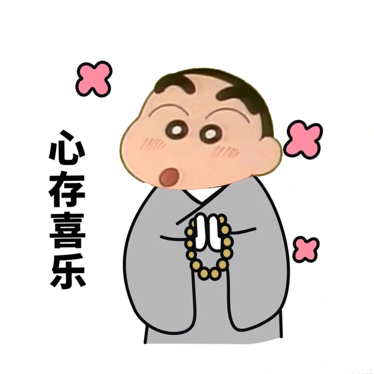 可爱佛系蜡笔小新卡通头像
