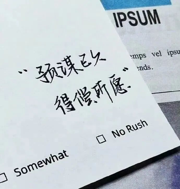 文字背景图