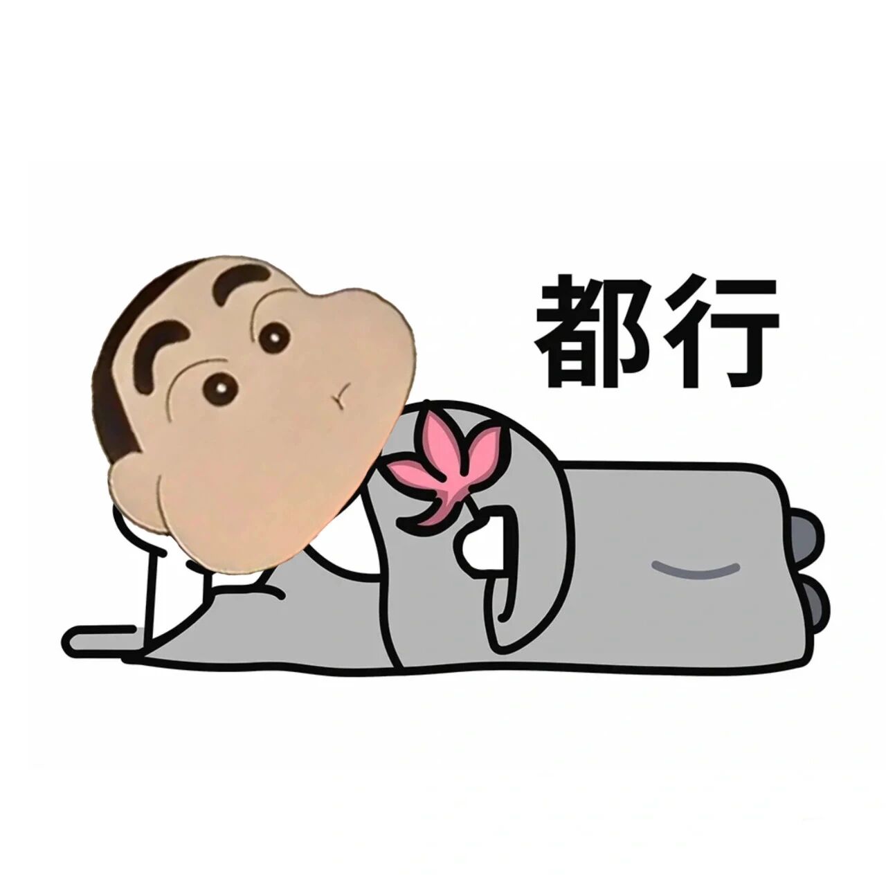 佛系蜡笔小新卡通头像