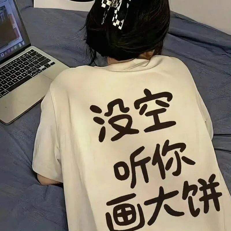 画饼文字个性背影不露脸女生头像