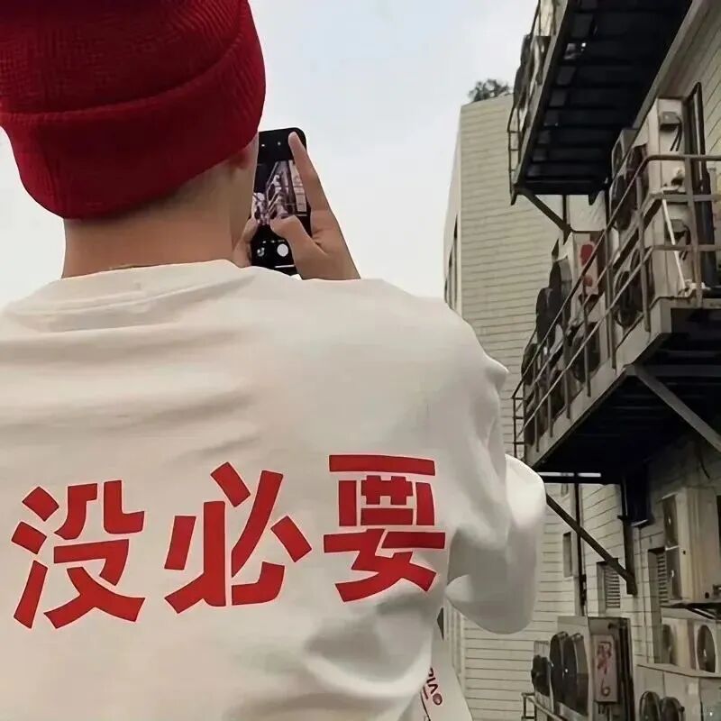 文字个性背影不露脸男生头像