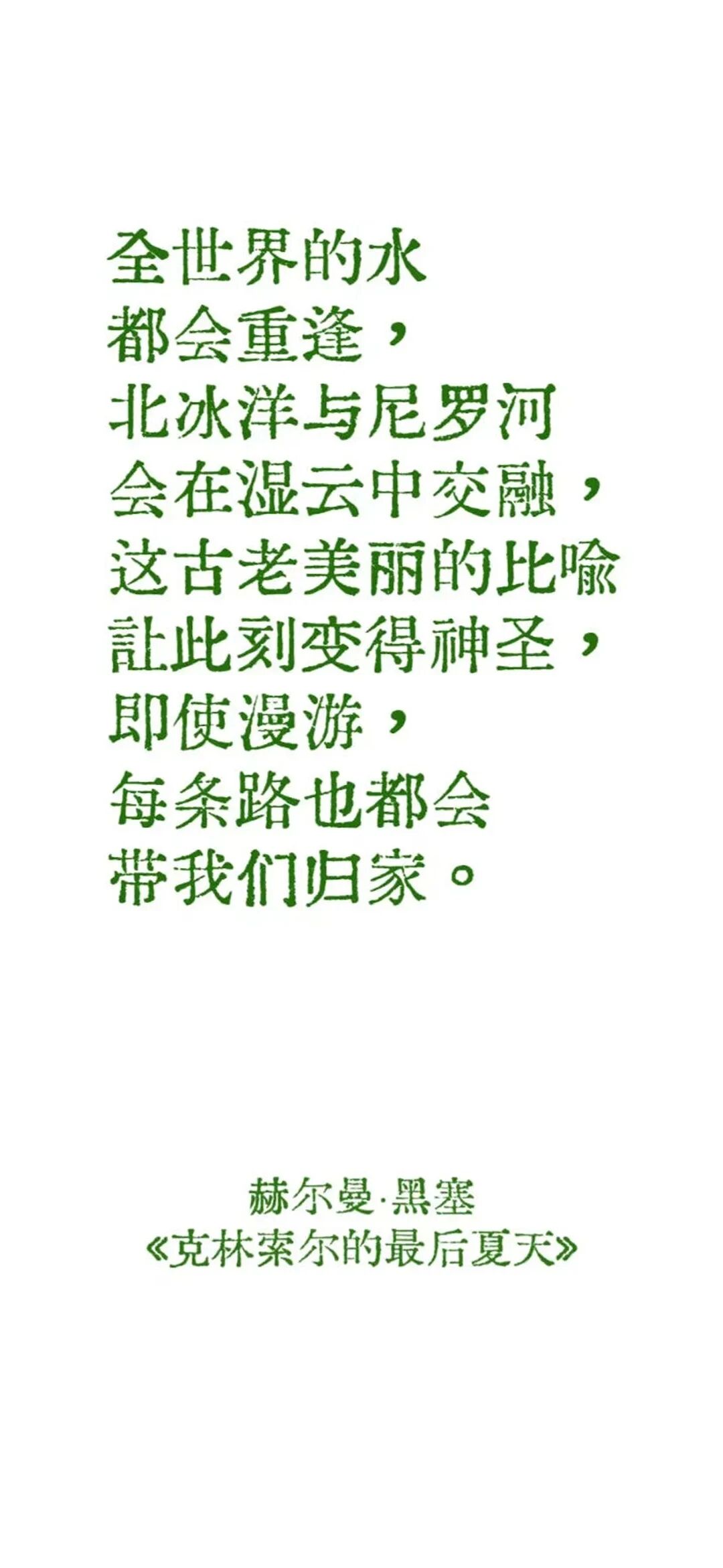 文字壁纸