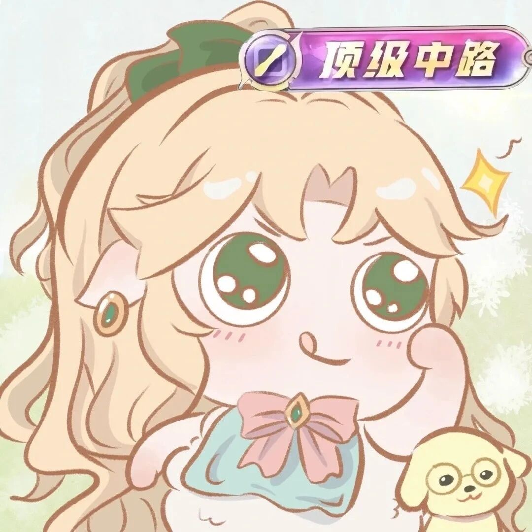 可爱王者荣耀文字卡通头像