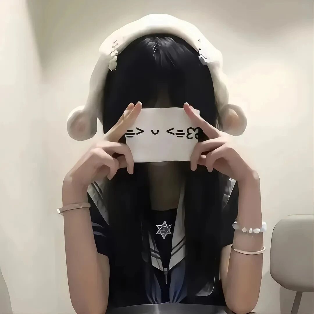 jupaibiaoqinfaxiao单人真人情侣头像