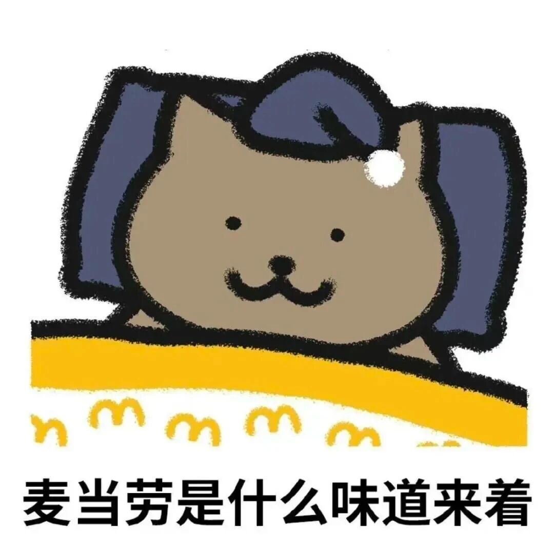 胖猫麦当劳卡通头像