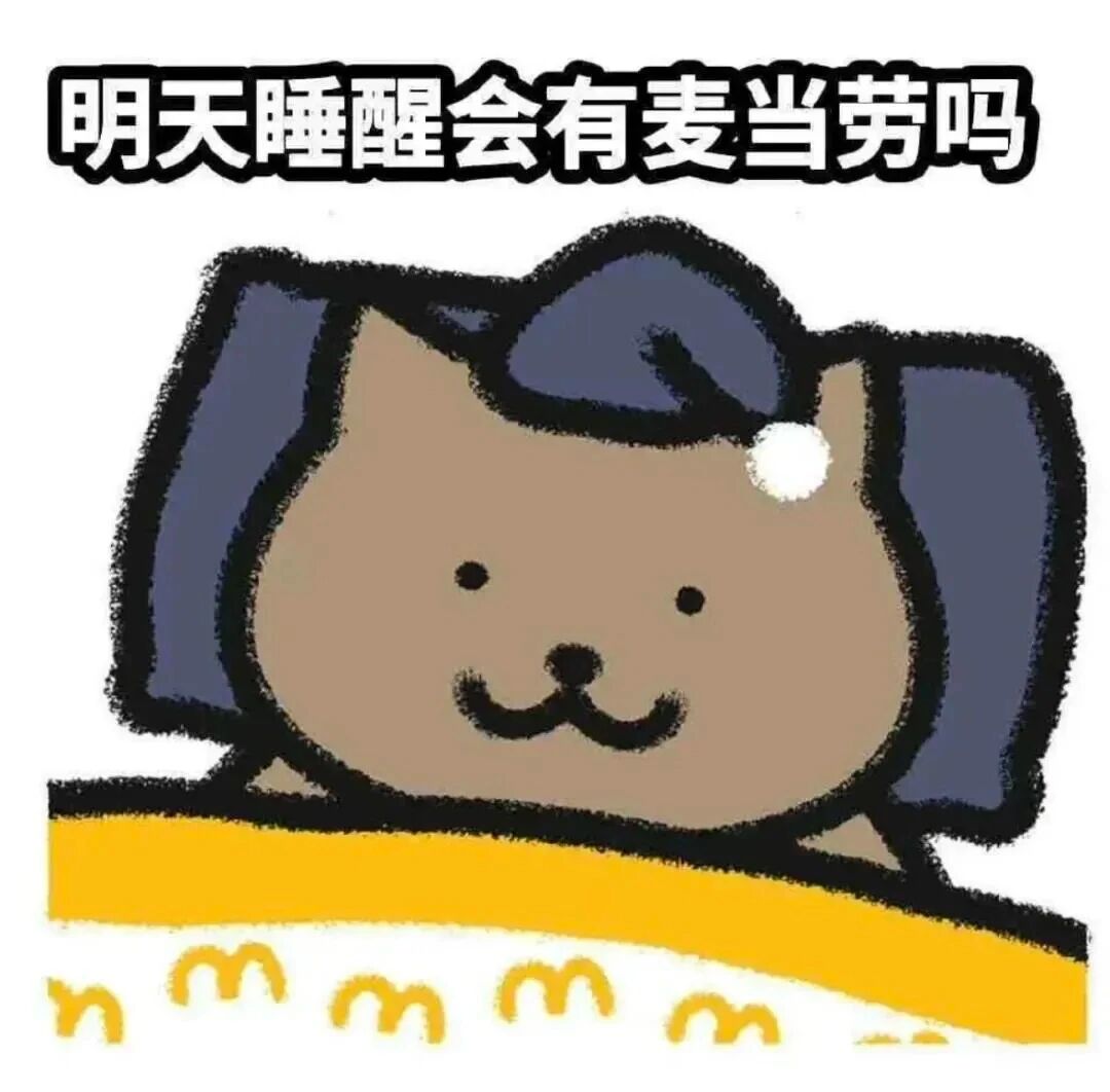 胖猫麦当劳卡通头像