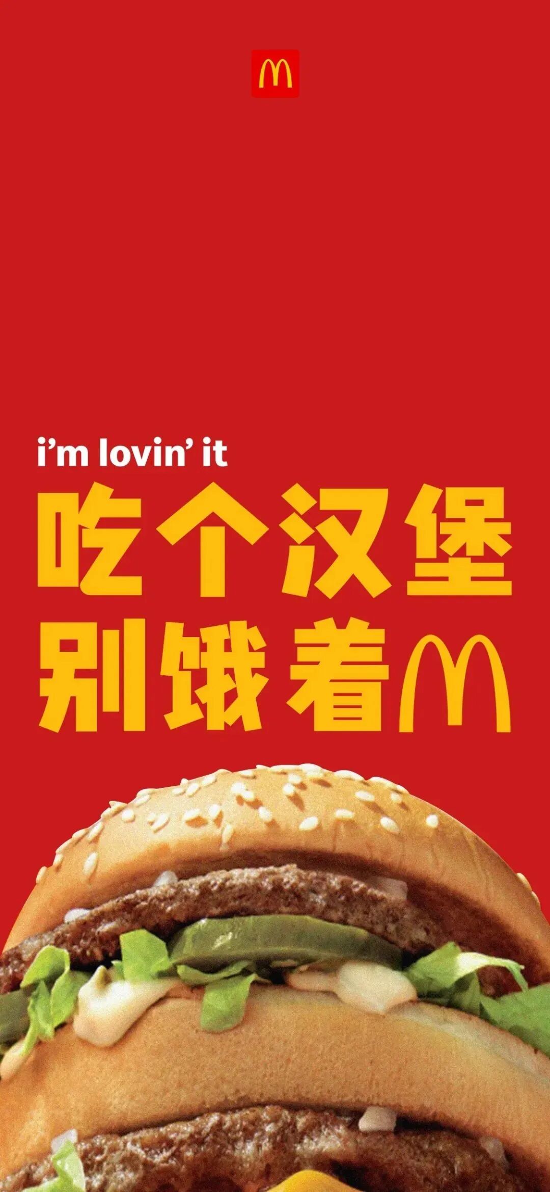 什锦