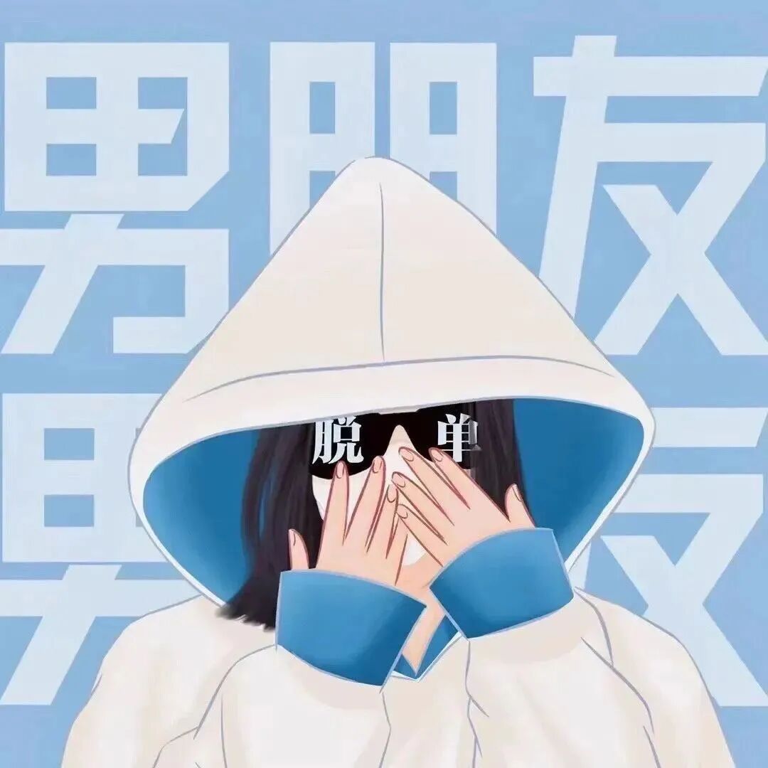 闺蜜头像 闺蜜 动漫闺蜜头像  二人闺蜜 二人闺蜜头像