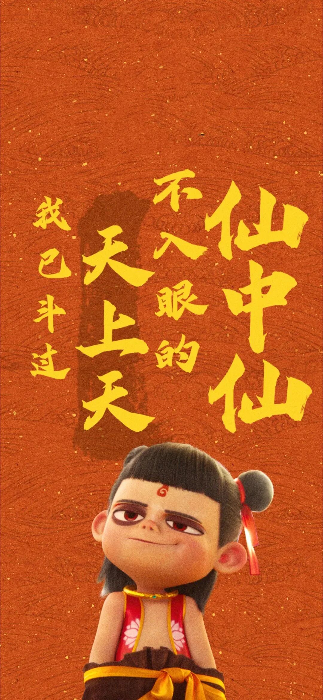 动漫