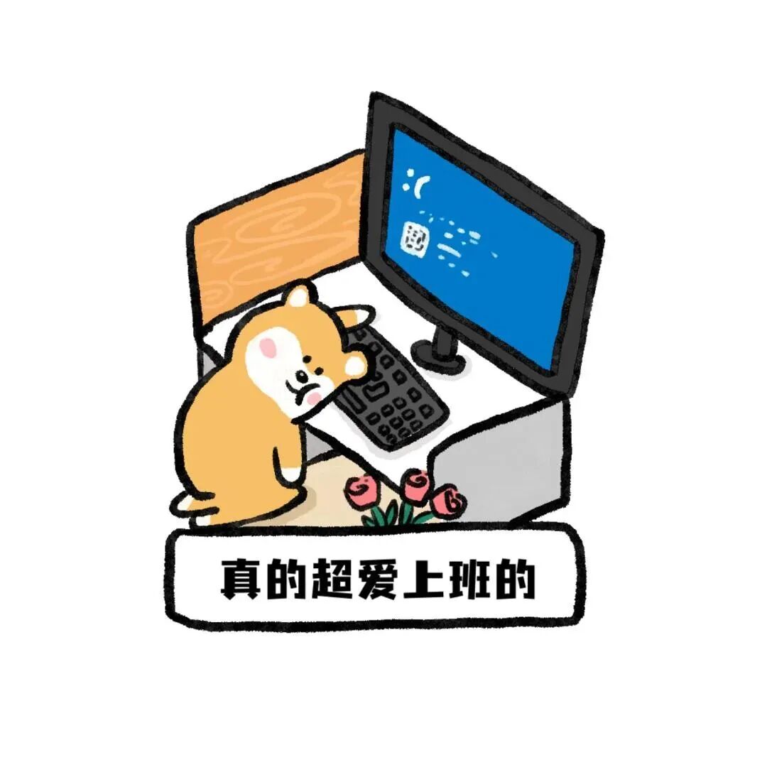 打工小狗狗文字背景图