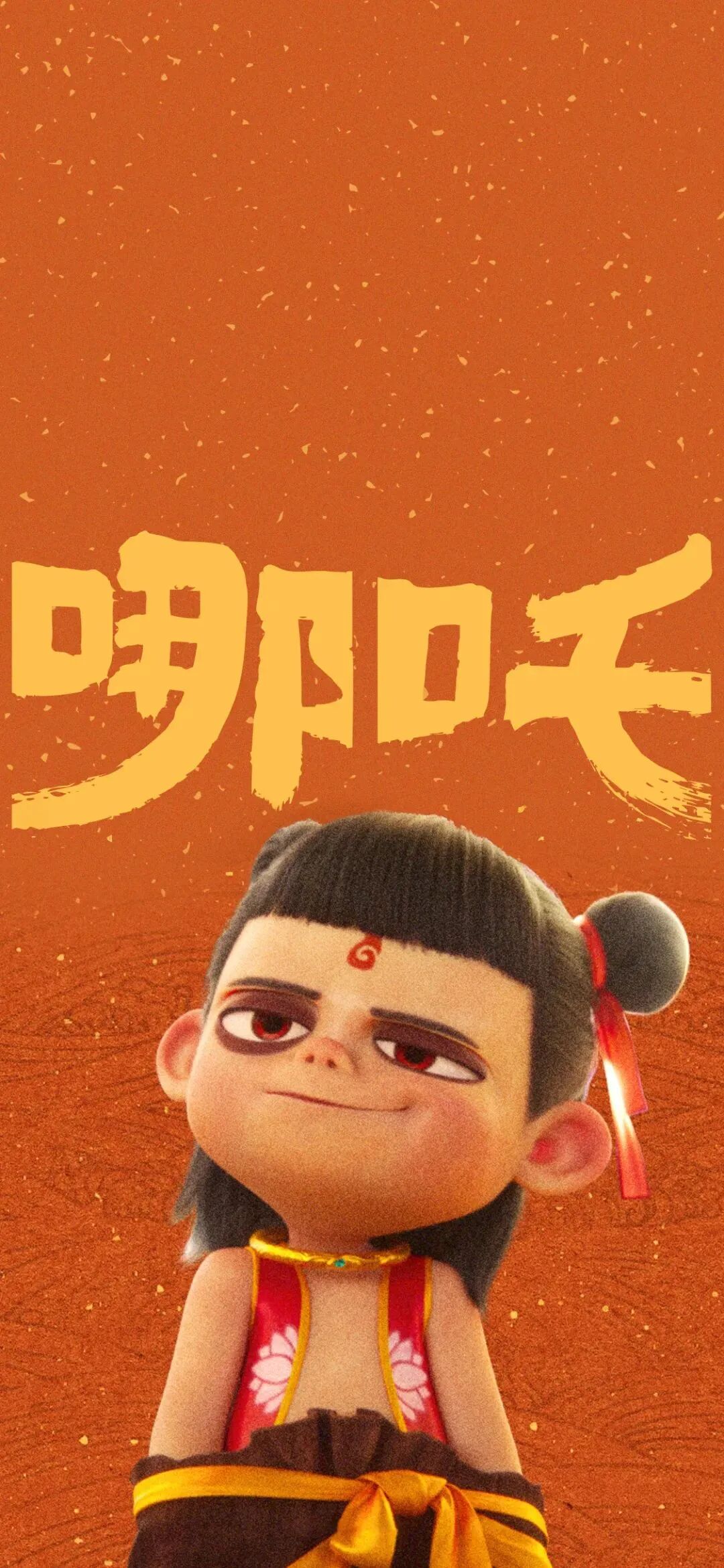 动漫